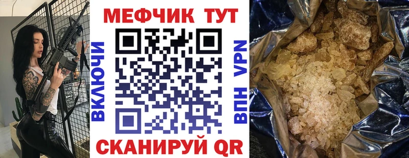 Купить Кокаин  Бошки Шишки  Меф мяу мяу  ГАШ  Шенкурск