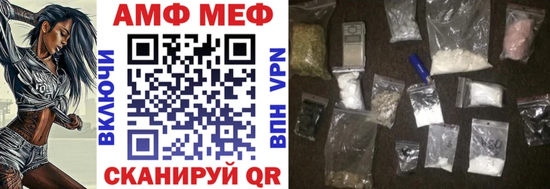Amphetamine 97%  Купить где  Шенкурск 