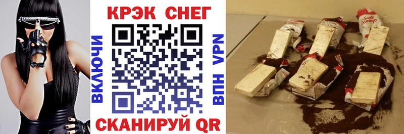 Cocaine Колумбийский Шенкурск
