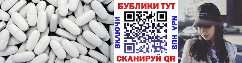 Купить где  Шенкурск  ЭКСТАЗИ MDMA 