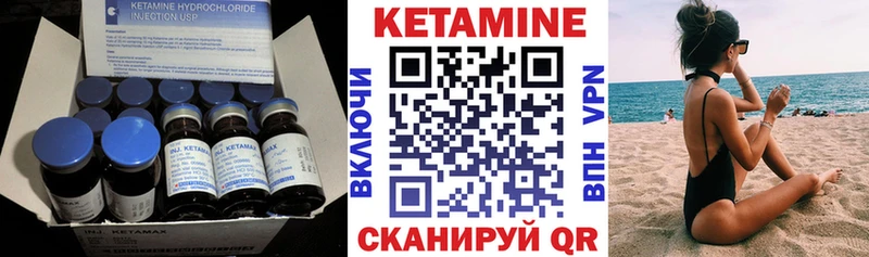 Купить закладки  Шенкурск  Кетамин VHQ 