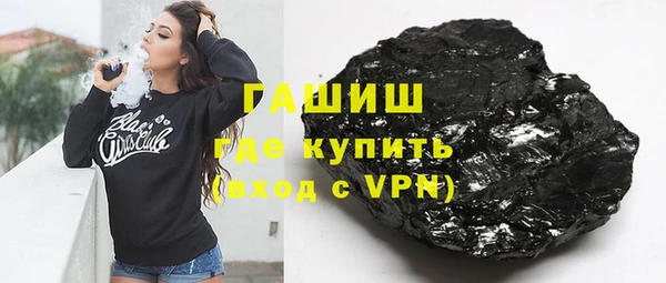 синтетический гашиш Алзамай