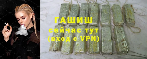 синтетический гашиш Алзамай