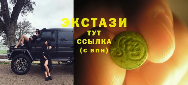 синтетический гашиш Алзамай
