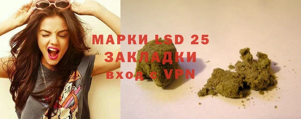 синтетический гашиш Алзамай