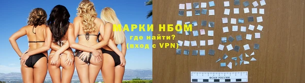 синтетический гашиш Алзамай