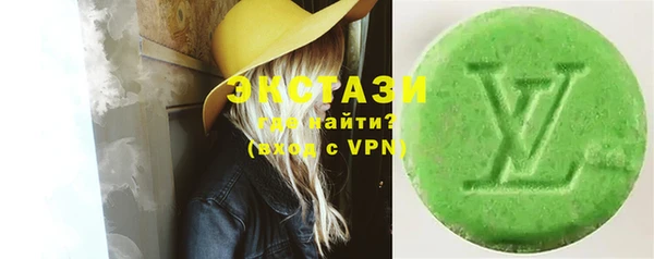 синтетический гашиш Алзамай
