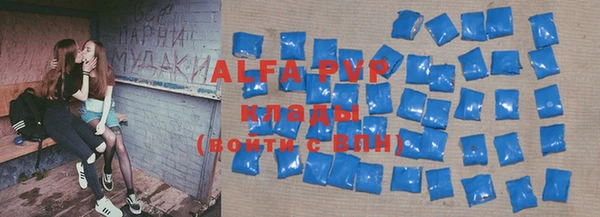 синтетический гашиш Алзамай