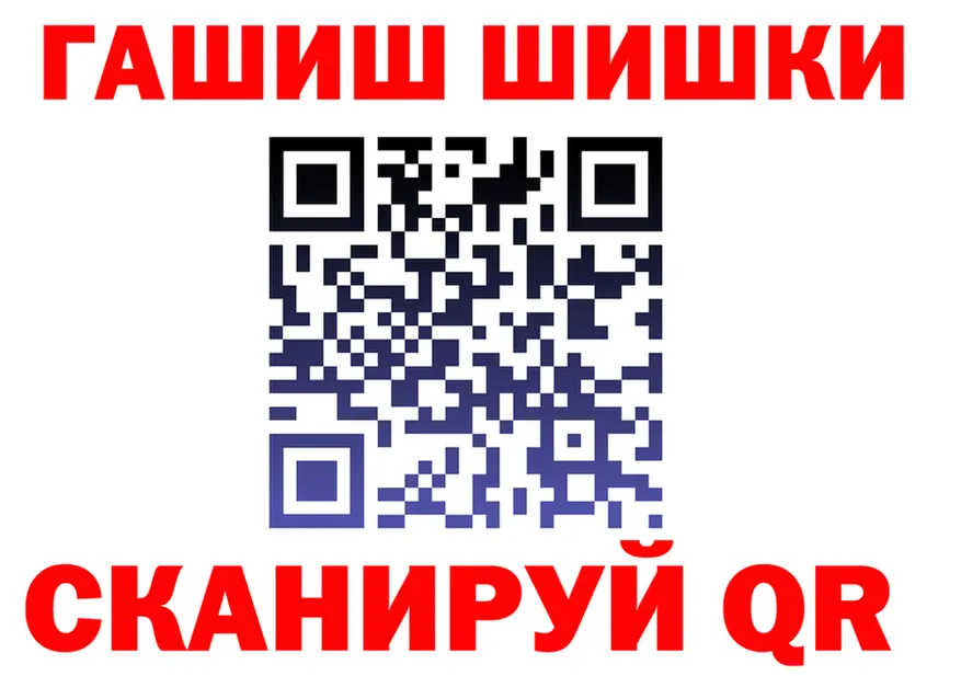 Кетамин VHQ зеркало дарк нет OMG Шенкурск