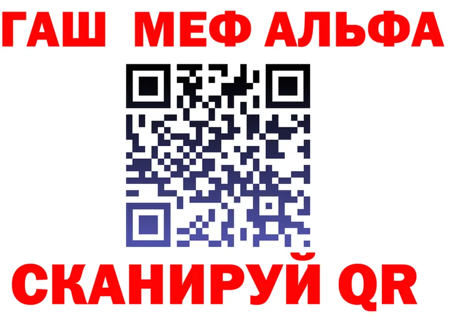 МЕФ VHQ зеркало shop MEGA Шенкурск