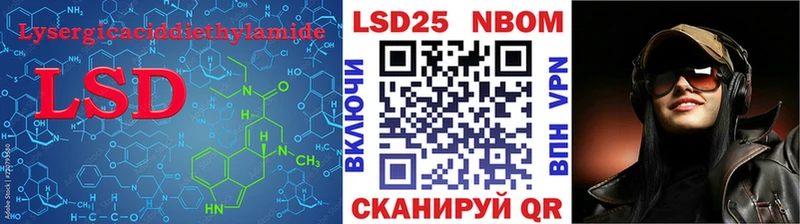 Лсд 25 экстази ecstasy  Купить где  Шенкурск 