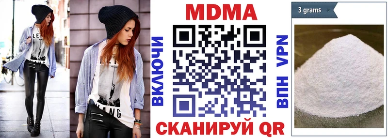 Купить  Шенкурск  МДМА crystal 