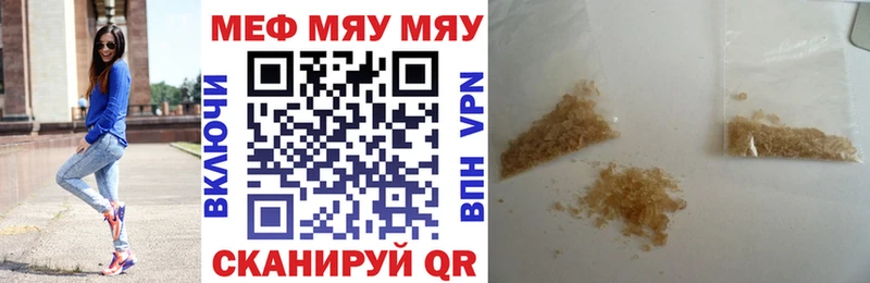 Купить  Шенкурск  Мефедрон mephedrone 