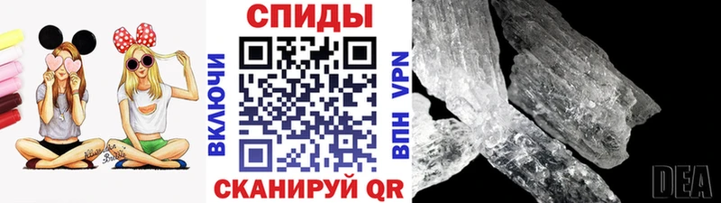 Купить где  Шенкурск  Первитин мет 