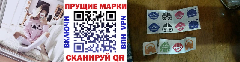 Купить закладки  Шенкурск  Марки NBOMe 1,5мг 