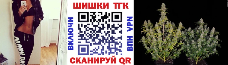 Каннабис Bruce Banner  Купить где  Шенкурск 