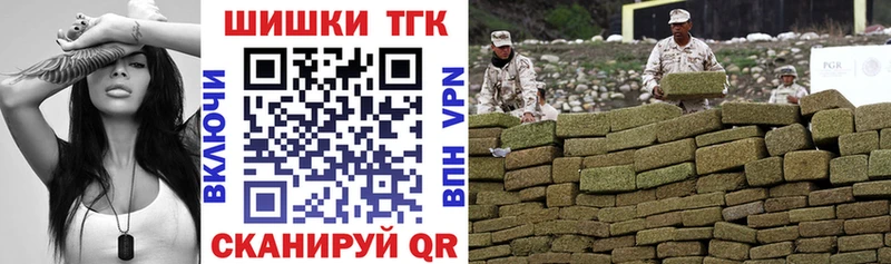 МАРИХУАНА Ganja Шенкурск